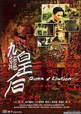 《少年嘉庆》电视剧高清全集