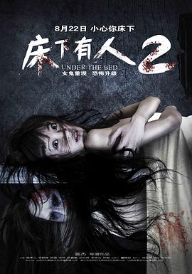 《烽烟铁骑》电视剧高清全集