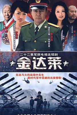 《天师钟馗》电视剧高清全集