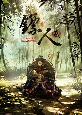 《世外逃劫2024》电影高清完整版