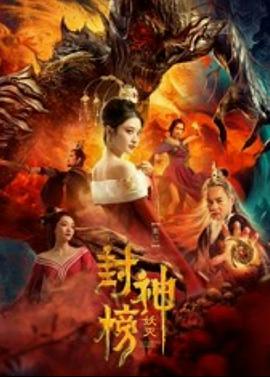 《断肠孤凤》电影高清完整版