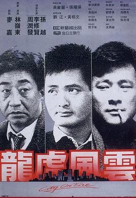 《最终的摇动》电视剧高清全集