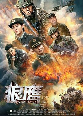 《偷生2025》电视剧高清全集
