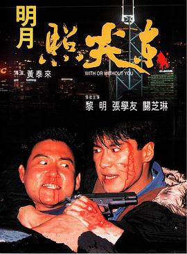 《雄兵连3排山倒海》动漫高清全集