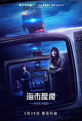《求求你,表彰我》电影高清完整版