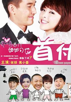 《无人引航》电影高清完整版