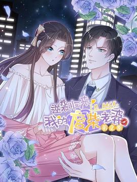 《末代御医粤语》电视剧高清全集