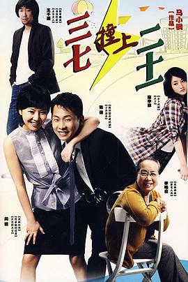 《白粉飞第六季》电视剧高清全集
