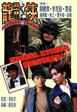 《三更天》电影高清完整版