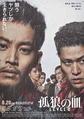 《阿洛伊斯》电影高清完整版