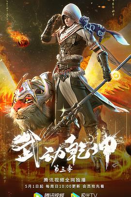 《靓妹仔》电影高清完整版