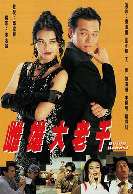 《黑天使的掉落》电影高清完整版