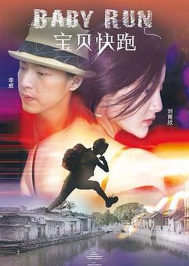 《不加滤镜》电影高清完整版