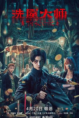 《第二回合我喜欢你》电影高清完整版