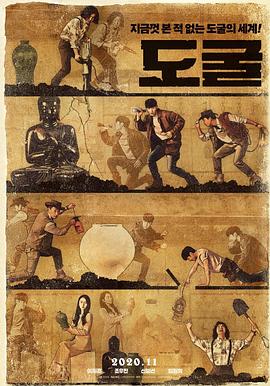 《动物园本相第二季》动漫高清全集