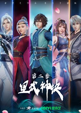 《黑蛇嗟叹》电影高清完整版