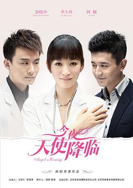 《惹鬼回路》电影高清完整版
