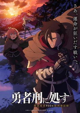 《发明营亚洲》综艺高清完整版