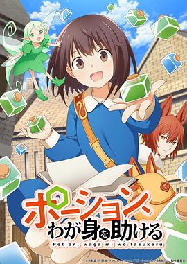 《构思设计者：弗兰肯斯坦情结》电影高清完整版