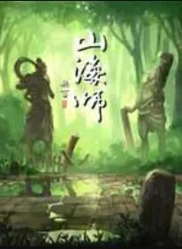 《外科风云》电视剧高清全集
