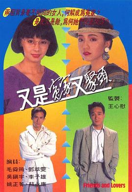 《贱精先生》电影高清完整版