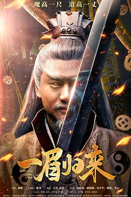 《贱精先生》电影高清完整版