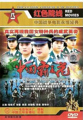 《小锅盖当官》电影高清完整版