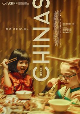 《蜀山传：万剑归宗》电影高清完整版