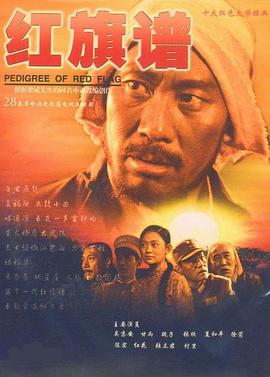 《杀破狼国语》电影高清完整版