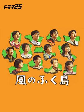 《布衣神相粤语》电视剧高清全集