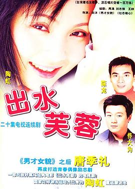《野潮》电影高清完整版