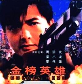 《改车大师：化腐朽为神奇第一季》电视剧高清全集