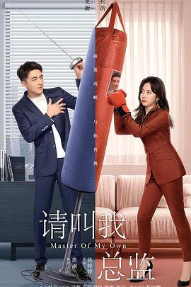 《七条命》电影高清完整版