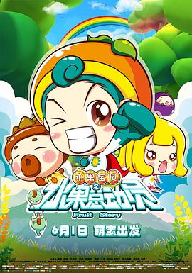 《弥彰》电视剧高清全集
