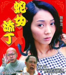 《名侦察沙龙》综艺高清完整版