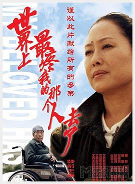 《李狗娃》电视剧高清全集