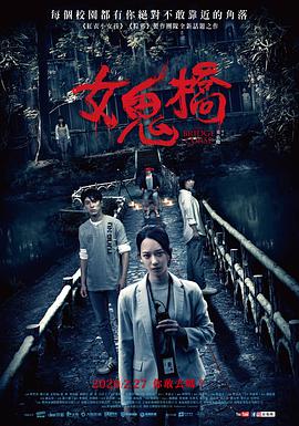 《再会初恋》电影高清完整版