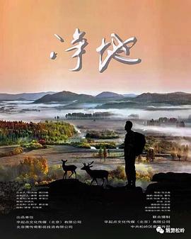 《大嘴叨车》综艺高清完整版