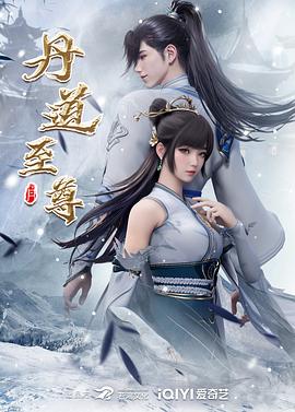 《去听原野的风》电视剧高清全集