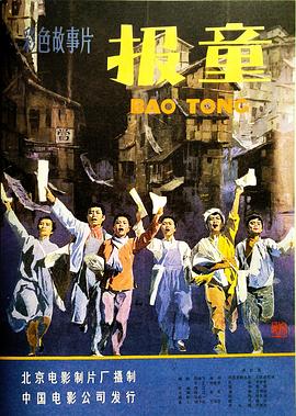 《打猎魂灵》电影高清完整版