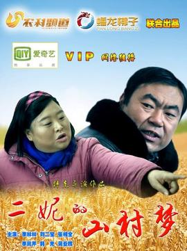 《白鬼魂传奇之绝命流亡》电影高清完整版