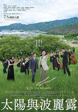 《夜行动物》电影高清完整版