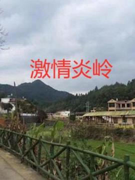 《小吉的妻子》电视剧高清全集