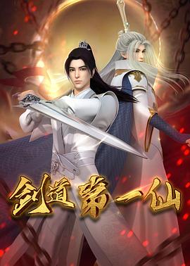 《王者清风》电视剧高清全集