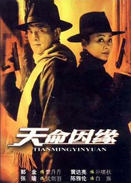 《鬼泣女妖》电影高清完整版