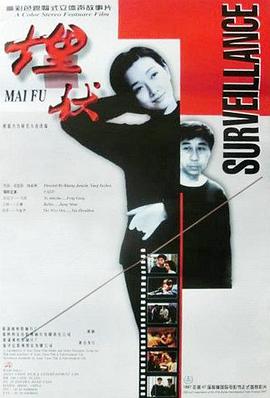 《毛骨悚然撞鬼经15周年特别篇》电影高清完整版