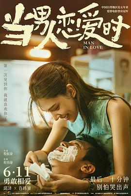 《地平线系列：太阳系的海洋》电影高清完整版