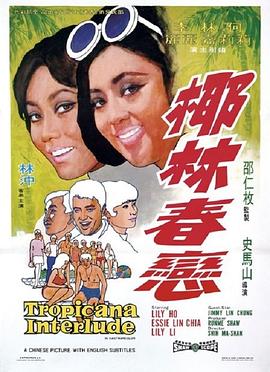《飞刀手》电影高清完整版