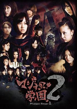 《纨绔子弟粤语》电影高清完整版