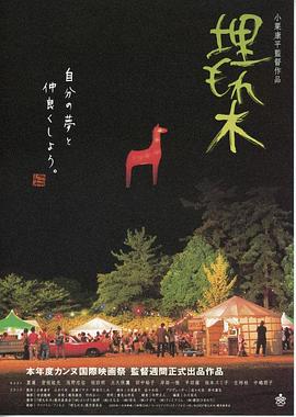 《蝙蝠侠：漆黑骑士【影视说明】》电影高清完整版